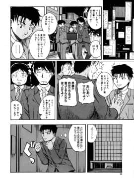 [吉村竜巻] モチハダ_031