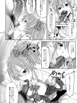 (C89) [薄い本一人朗読会 (月島ミスト)] カリスマギャルとハメ撮りボンバー!! (アイドルマスター シンデレラガールズ)_07