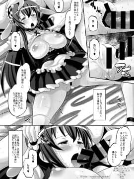 (C86) [AMP (野良黒ネロ)] ご注文は◯◯◯ですか? (ご注文はうさぎですか?)_18