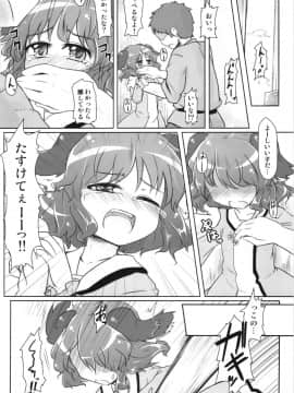 (例大祭8) [幼性アレルゲン (TEC)] ちゃーじどすくりーむ (東方Project)_4