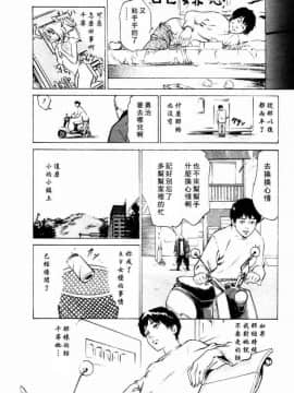 [八月薰][誘惑セレブ]_99770_0159_10400