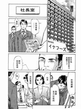 [八月薰][誘惑セレブ]_99770_0011_20699