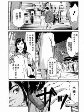 [八月薰][誘惑セレブ]_99770_0113_16889