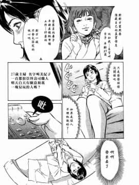 [八月薰][誘惑セレブ]_99770_0104_14052