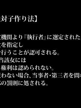 [芝生セメント][不条理世界のその下で～キモ男に彼女を寝取られて～]