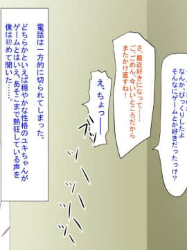 [芝生セメント][不条理世界のその下で～キモ男に彼女を寝取られて～]_156_156