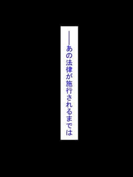 [芝生セメント][不条理世界のその下で～キモ男に彼女を寝取られて～]_006_006