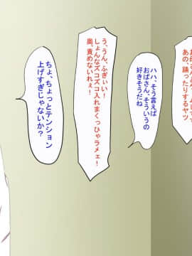 [芝生セメント][不条理世界のその下で～キモ男に彼女を寝取られて～]_154_154