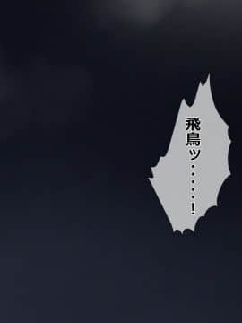 [あむあむタイガー] 妹パコしてオシオキ性教育!お兄ちゃん彼氏とか許しません_135_a016_006