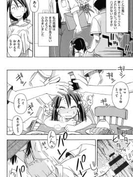 [みやはらみみかき] 幼式便所_011