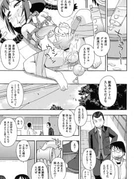 [みやはらみみかき] 幼式便所_130