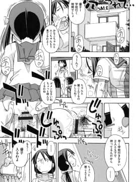 [みやはらみみかき] 幼式便所_004