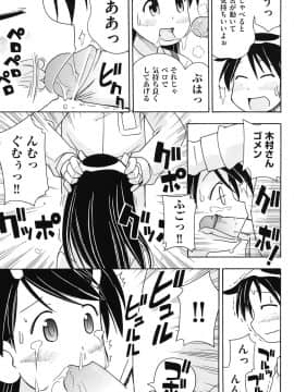 [みやはらみみかき] はだいろりーた_166