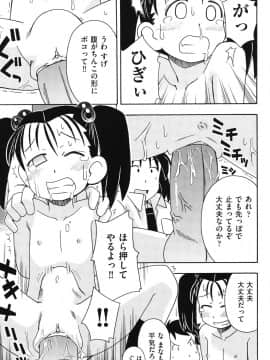 [みやはらみみかき] はだいろりーた_146