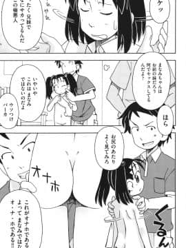 [みやはらみみかき] はだいろりーた_136