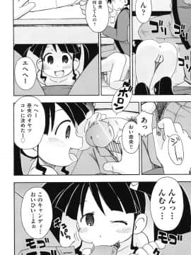 [みやはらみみかき] はだいろりーた_059