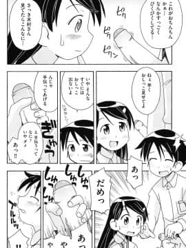 [みやはらみみかき] はだいろりーた_163