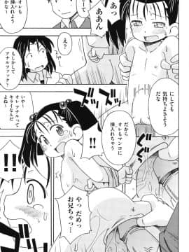 [みやはらみみかき] はだいろりーた_148