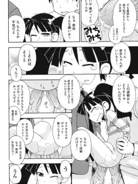 [みやはらみみかき] はだいろりーた_085