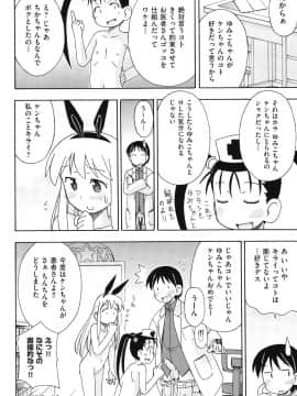 [みやはらみみかき] はだいろりーた_193