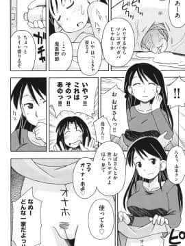 [みやはらみみかき] はだいろりーた_151