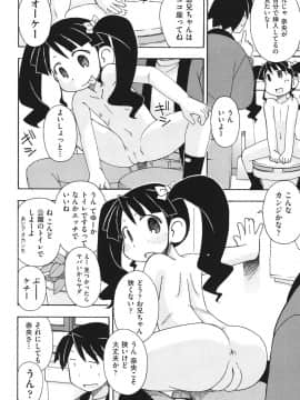 [みやはらみみかき] はだいろりーた_065