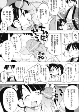 [みやはらみみかき] はだいろりーた_060