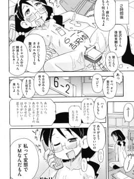 [みやはらみみかき] はだいろりーた_109