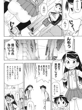 [みやはらみみかき] はだいろりーた_161