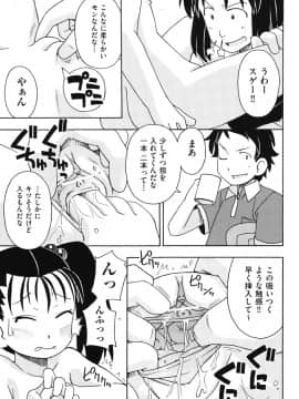 [みやはらみみかき] はだいろりーた_140