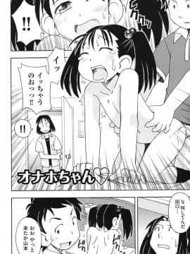 [みやはらみみかき] はだいろりーた_135