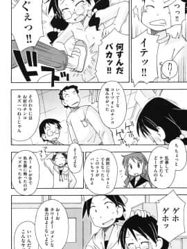 [みやはらみみかき] はだいろりーた_095