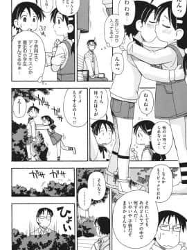 [みやはらみみかき] はだいろりーた_007