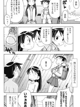 [みやはらみみかき] はだいろりーた_175