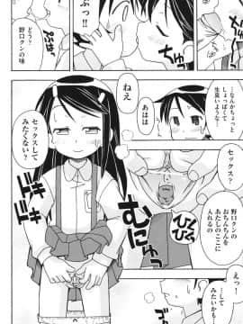 [みやはらみみかき] はだいろりーた_167