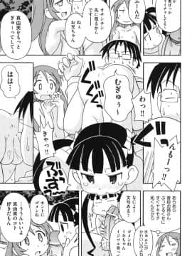 [みやはらみみかき] はだいろりーた_014