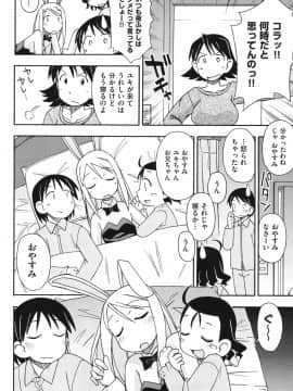 [みやはらみみかき] はだいろりーた_117