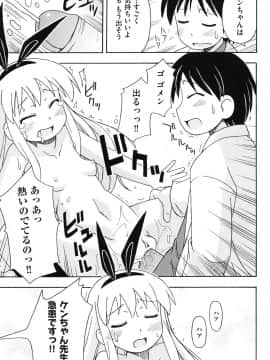 [みやはらみみかき] はだいろりーた_188