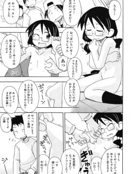 [みやはらみみかき] はだいろりーた_092