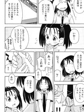 [みやはらみみかき] はだいろりーた_137