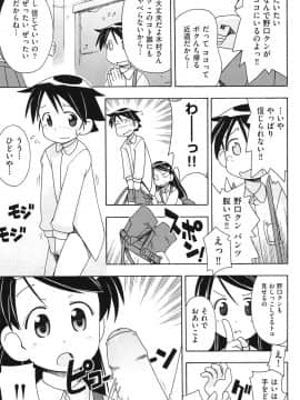 [みやはらみみかき] はだいろりーた_162