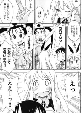 [みやはらみみかき] はだいろりーた_180