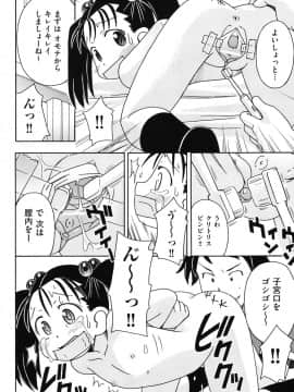 [みやはらみみかき] はだいろりーた_143