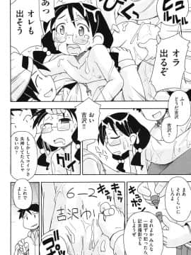 [みやはらみみかき] はだいろりーた_099