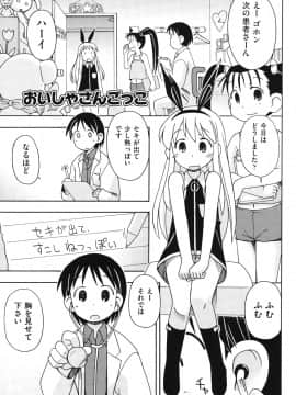 [みやはらみみかき] はだいろりーた_176