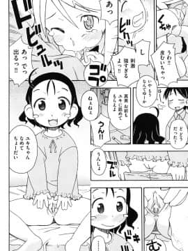 [みやはらみみかき] はだいろりーた_115