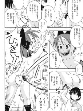 [みやはらみみかき] はだいろりーた_153