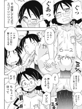 [みやはらみみかき] はだいろりーた_103