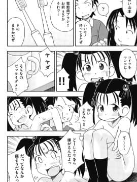 [みやはらみみかき] はだいろりーた_141