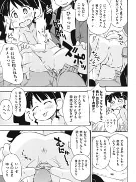 [みやはらみみかき] はだいろりーた_066